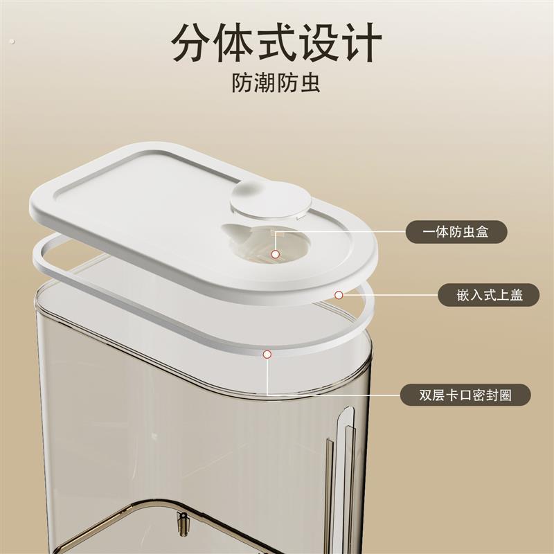家用新款塑料米桶防虫防潮密封桶米缸装面粉储存罐杂粮收纳盒米箱
