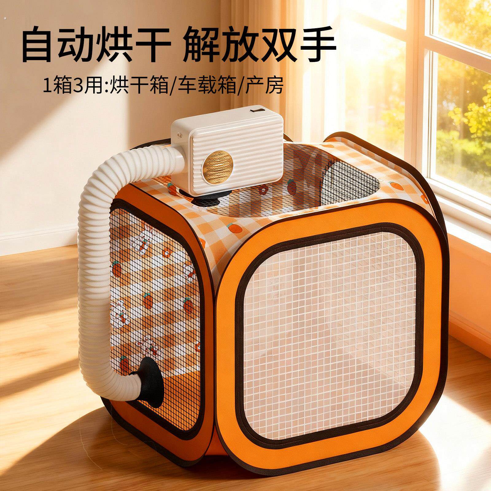 宠物烘干箱猫咪洗澡吹干神器小狗狗专用吹毛烘干袋家用吹水吹风机