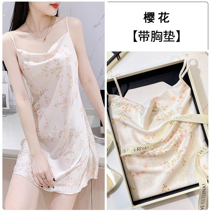 带胸垫睡裙女士夏季冰丝荡领性感吊带裙甜美高级感家居服睡衣裙