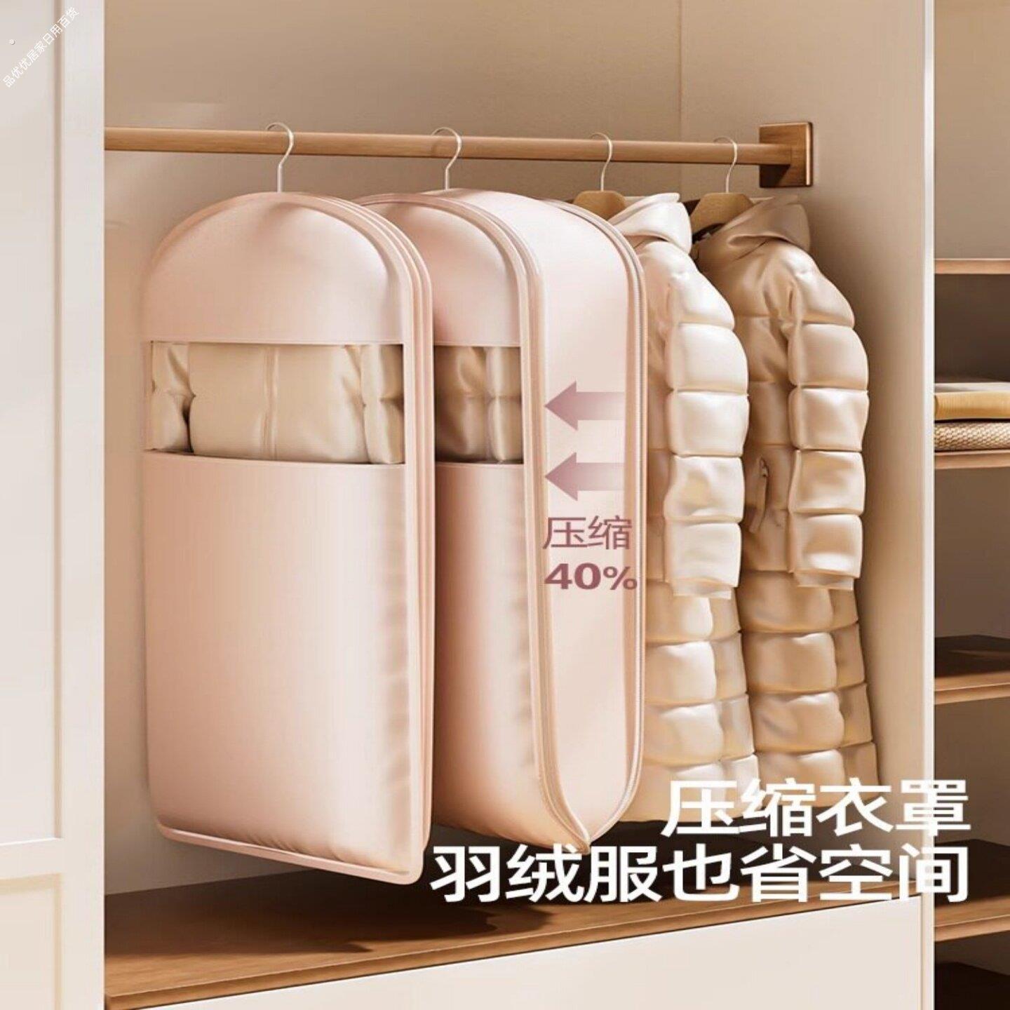 衣服防尘罩羽绒服防尘袋衣物衣架大衣挂式袋子家用衣柜透明挂衣袋