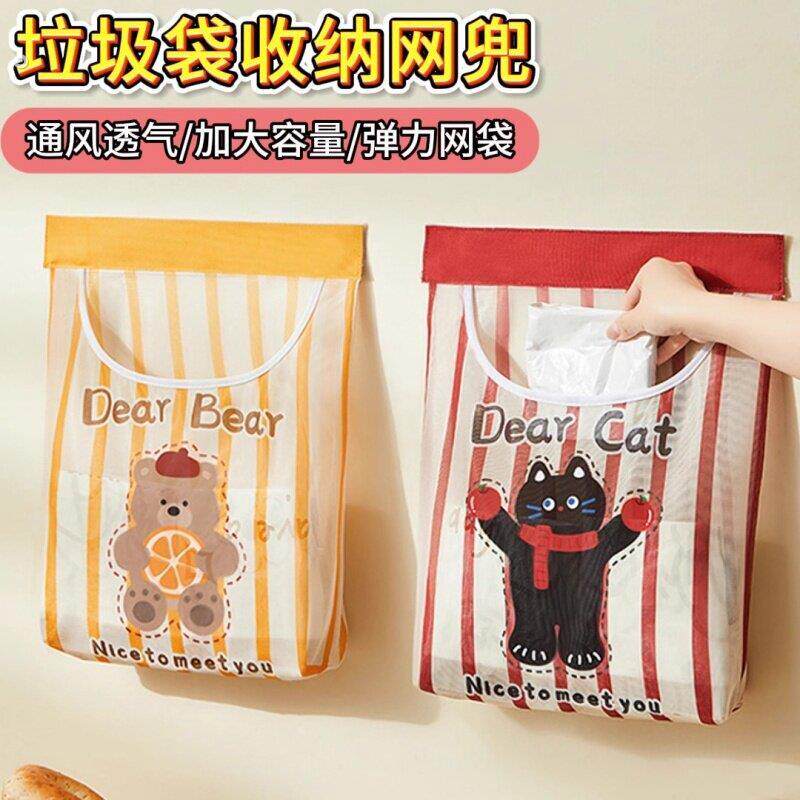 厨房垃圾袋收纳神器壁挂式大容量储物袋子装塑料袋魔术贴收纳网兜