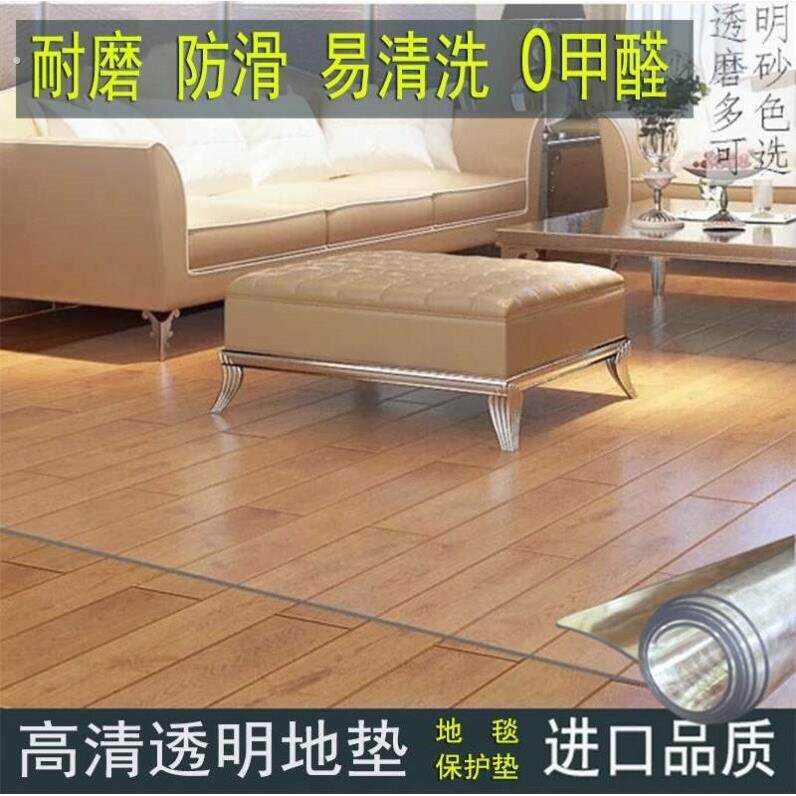 透明地垫电脑椅滑轮转椅子地板保护垫入户门垫进门口脚垫地毯防滑