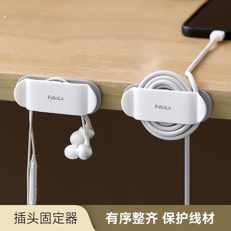 桌面理线器手机充电线数据线整理神器走线固定器收纳电源束线卡扣