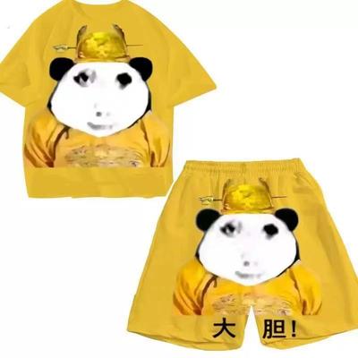 大胆龙图皇帝龙袍搞笑学生运动男女情侣装休闲睡衣家居服套装潮流