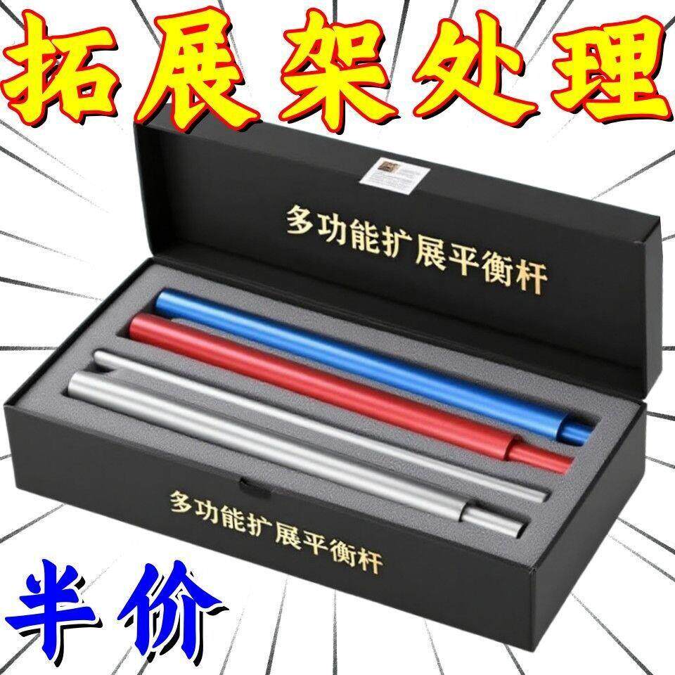 电动踏板机车后照镜改装件横杆平衡拉杆多功能导航加固扩展支架