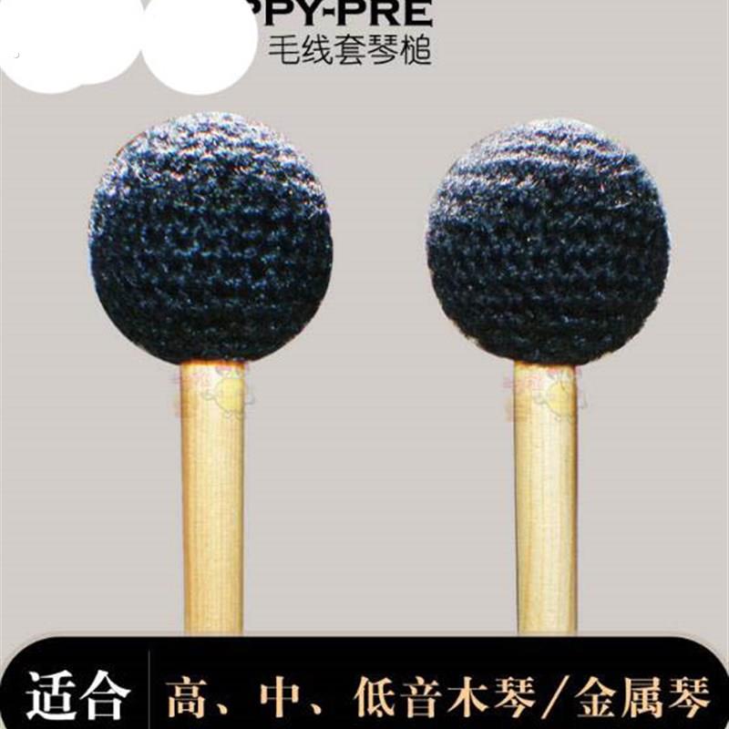 奥尔夫乐器木琴锤钟琴红木琴槌铁琴棒音砖锤,毛线套软锤