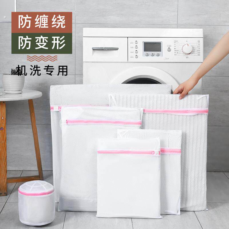 洗衣袋洗衣机专用防变形细网内衣网袋机洗文胸护洗袋衣服袜子网兜