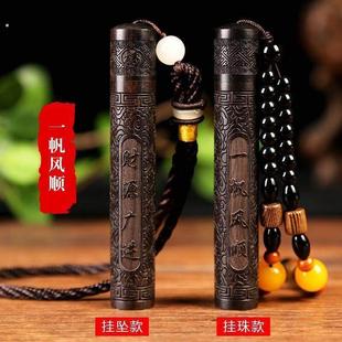 打火机古代传统火折子可爱女生款创意户外充电覆古老式檀木送男友