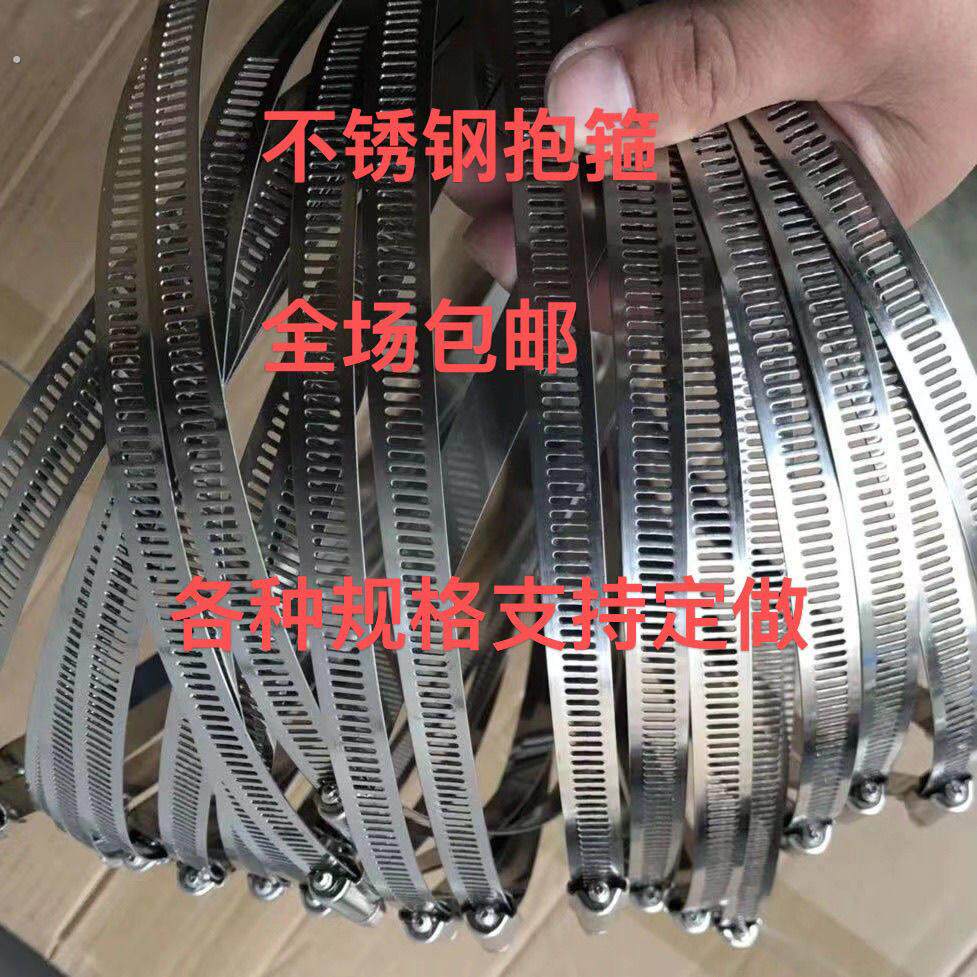201十字不锈钢全牙喉箍全丝抱箍监控电线杆美式卡箍扎带新风管卡