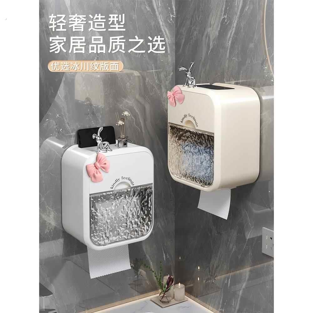 卫生间厕纸盒厕所纸巾盒洗手间壁挂式防水纸巾卷纸架放置抽纸盒子