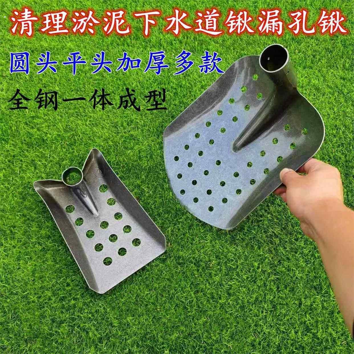 。清理粪池捞粪勺铲子挖土清洁下水道清掏工具臭水沟农村清淤泥铁