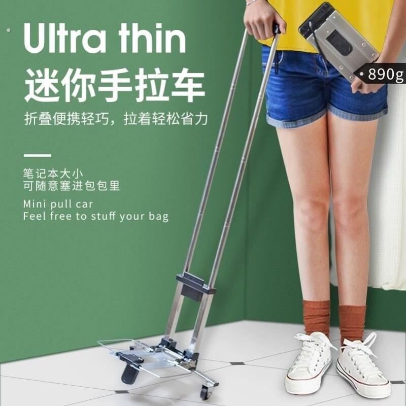 超轻便口袋小推车迷你买菜小拉车可折叠便携手拉车家用购物拉货拖