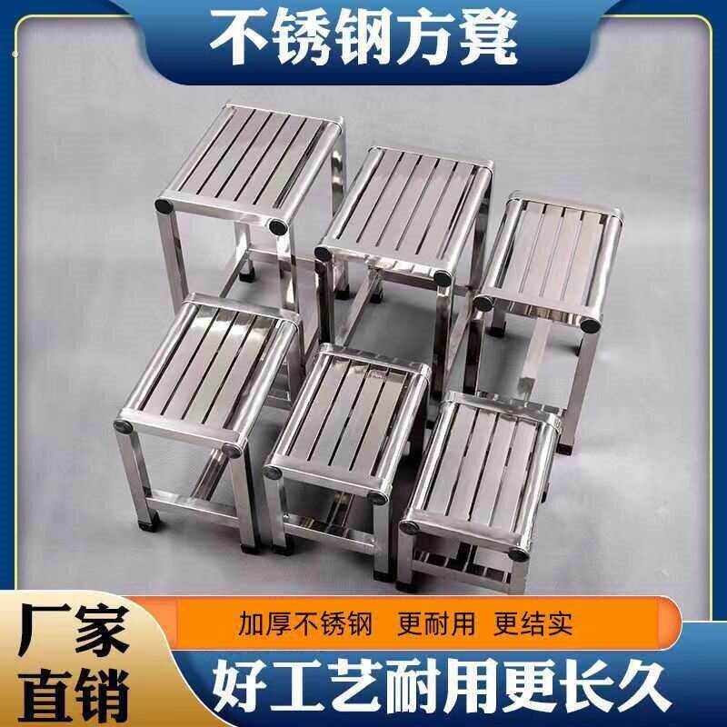 不锈钢凳子方凳老人浴室洗澡四角浴室老人洗澡凳防滑凳
