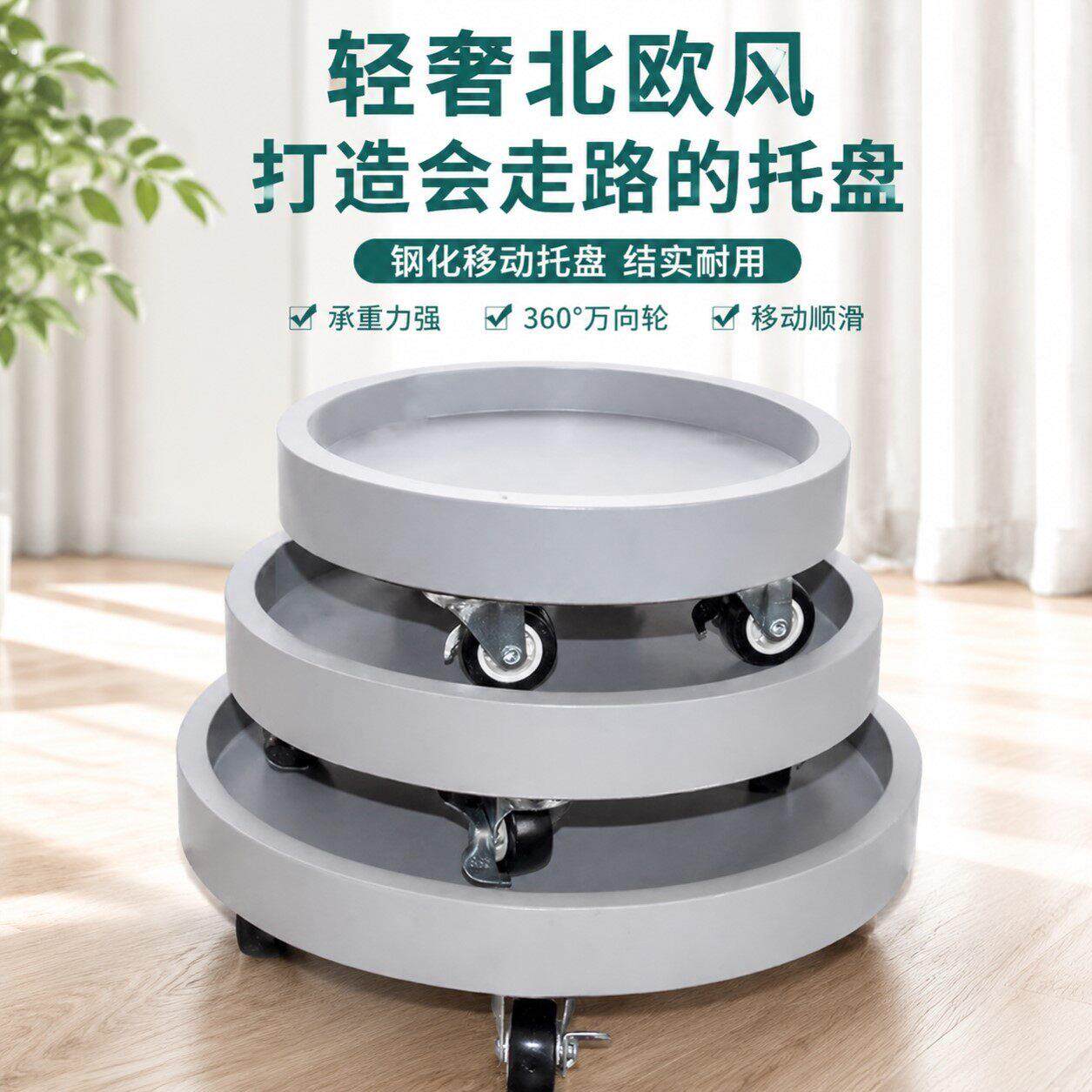 重物移动托盘水桶移动底座重物移动托架桶装水移动托盘承重万向轮