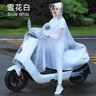 雨衣电动男电动车女单人骑行加大长版 雨披 全身防暴雨透明2024新款