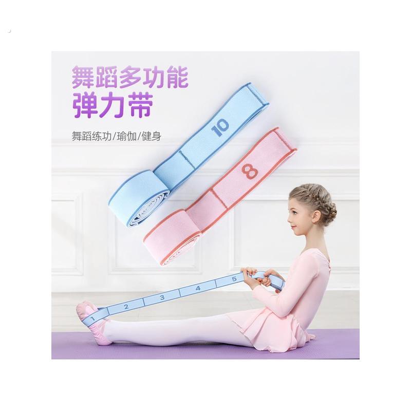 舞蹈弹力带专用分段数字12格儿童芭蕾拉丁中国舞练功拉力松紧绷带