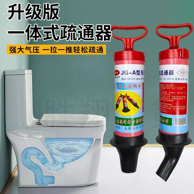 马桶塞座便器塞强力吸盘弯口厕所堵塞神器一炮通下水管道皮搋子