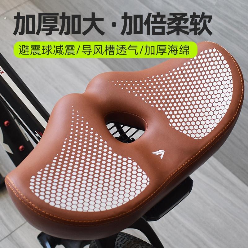 登山自行车坐垫超软舒适健身车座椅骑行座垫子电动车加大坐鞍座