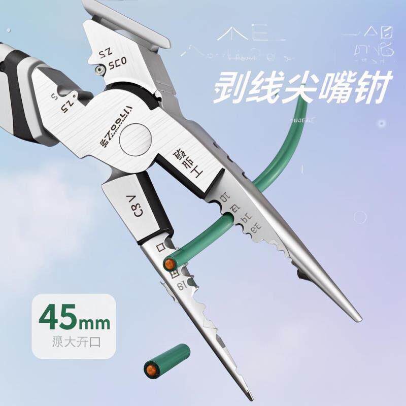 德国尖嘴钳电工专用多功能尖嘴钳子工业级手工用加长钳小剥线钳子