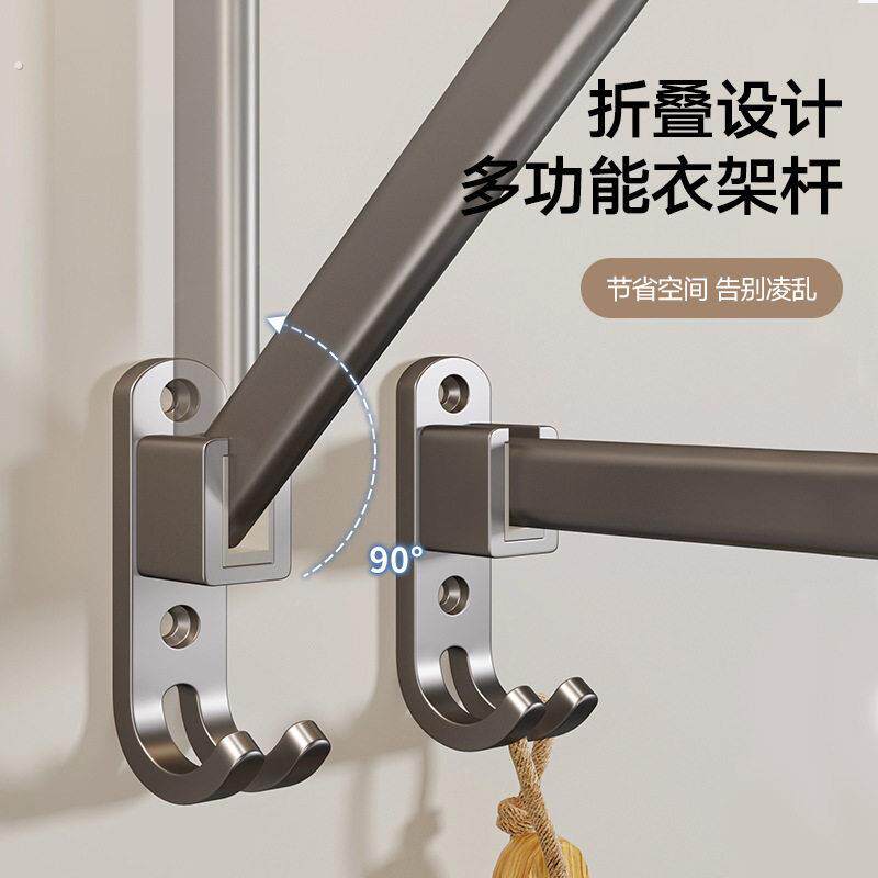 不锈钢衣架收纳神器整理架免打孔阳台壁挂多功能伸缩挂杆晾衣架子