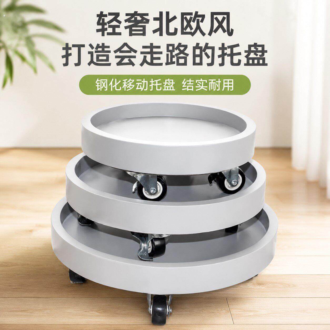 重物移动托盘水桶移动底座重物移动托架桶装水移动托盘承重万向轮