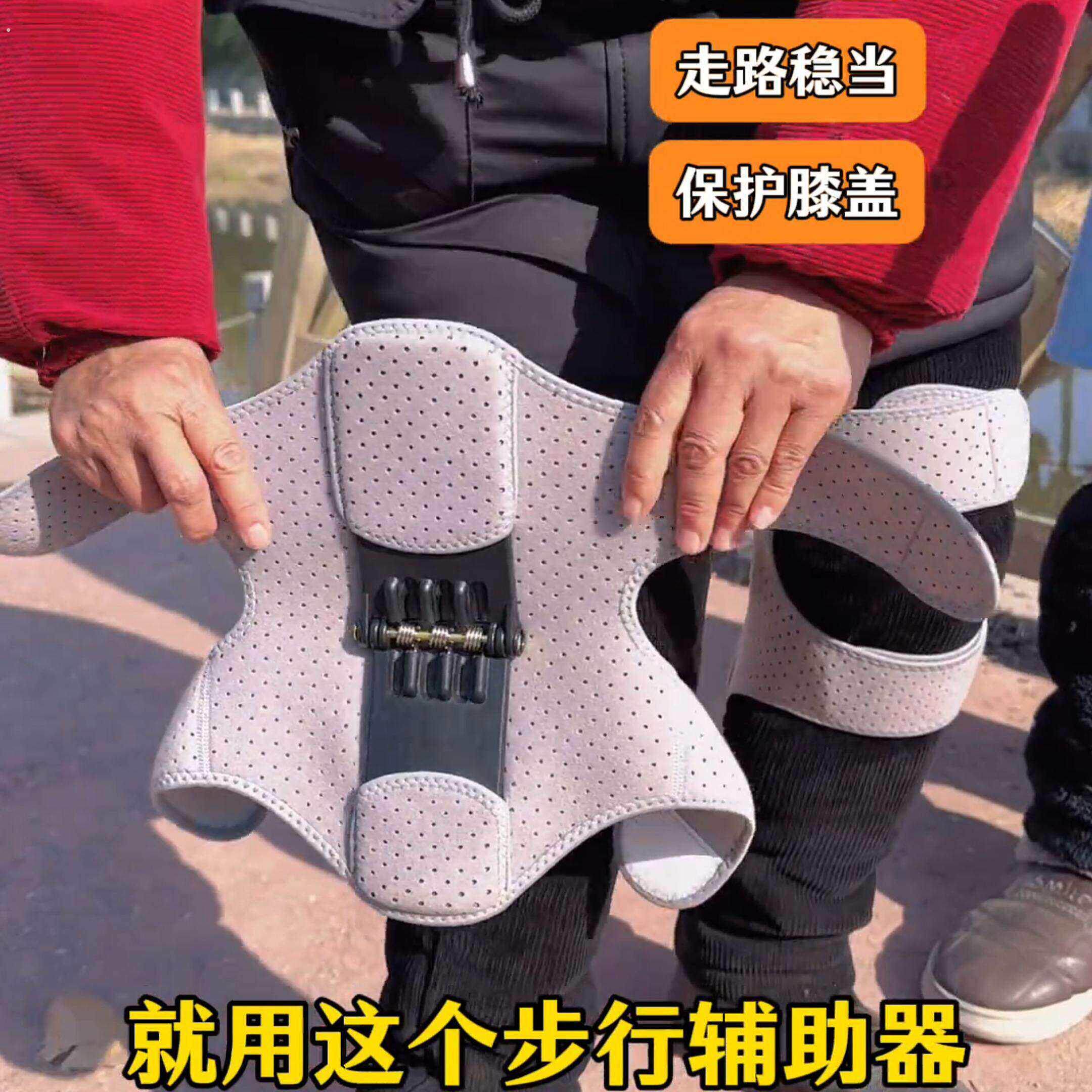 老年人膝盖助力器 可调整护膝辅助装置 健身运动支撑绑带