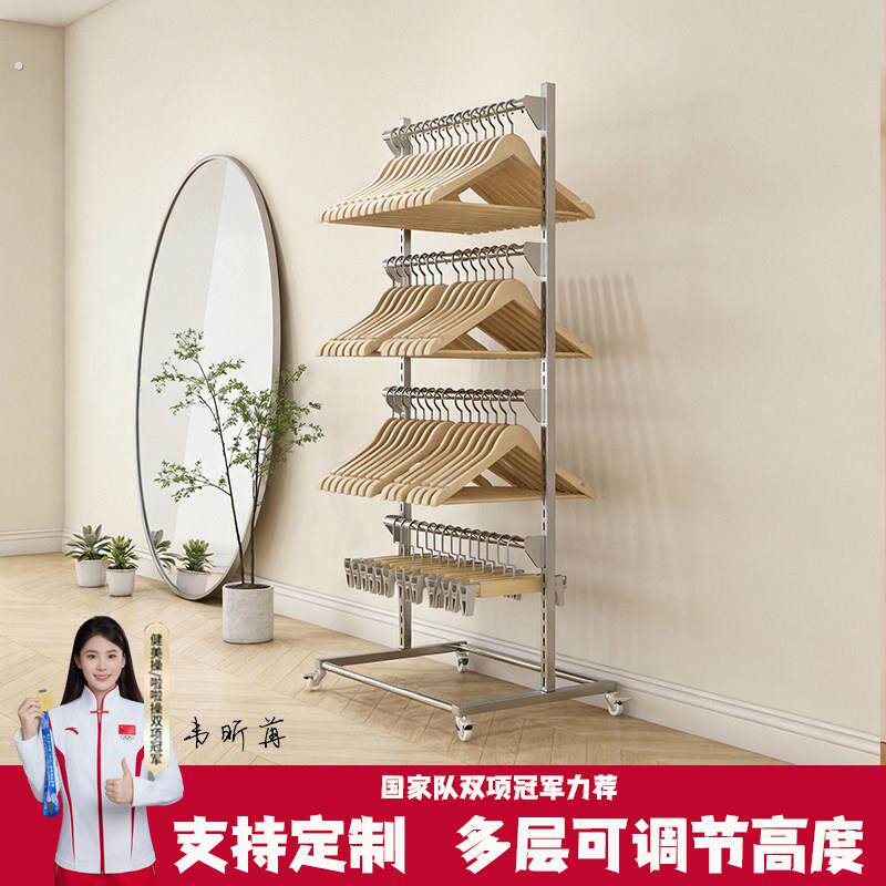 服装店不锈钢移动多层衣架落地收纳架大容量男女裤架仓库衣挂衣架