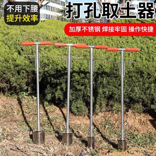 栽苗神器打洞种菜种植插秧机农用工具西瓜定植器秒移栽器栽苗机