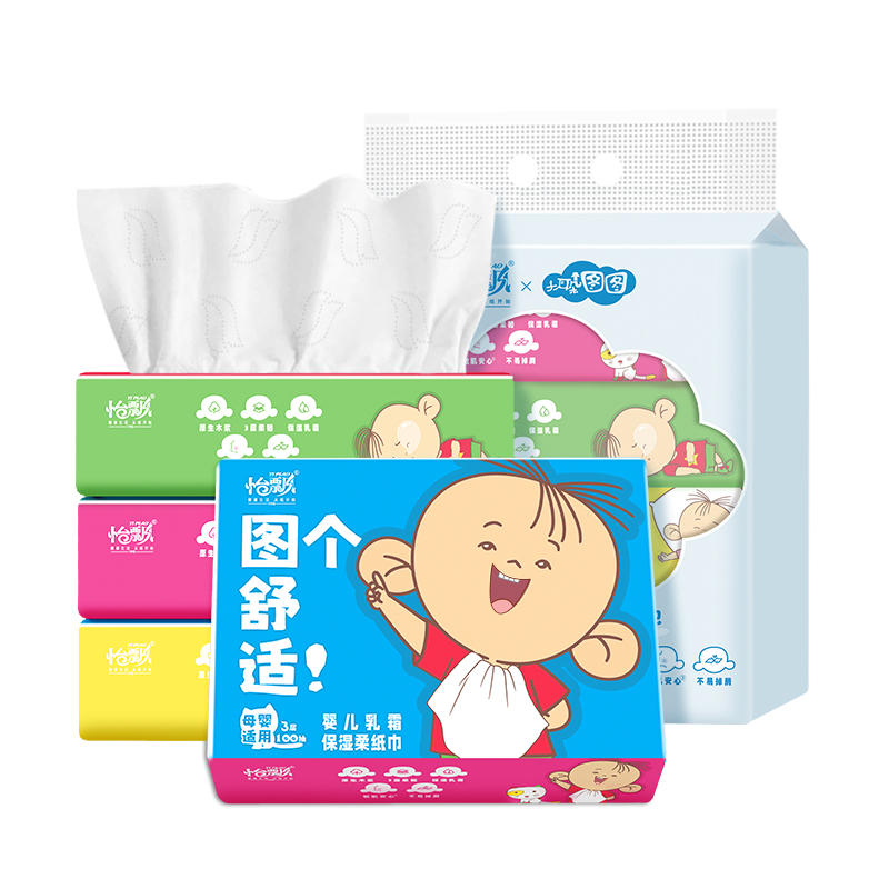 怡飘婴儿专用柔纸便携柔软云柔巾