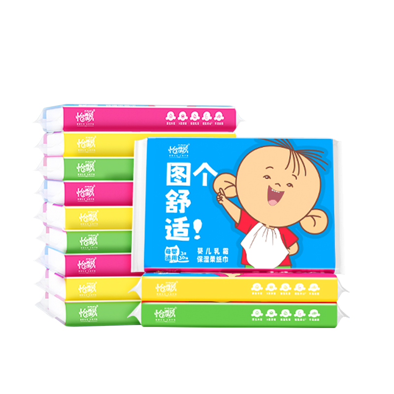 怡飘柔纸巾婴儿专用云柔巾便携乳霜纸保湿纸宝宝擦鼻涕软纸面巾纸