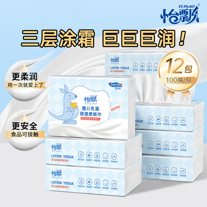 潮流精品,品质保证  亲肤舒适