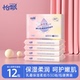 怡飘乳霜纸云柔巾婴儿专用便携30抽手帕纸小包随身装 纸柔纸巾 保湿