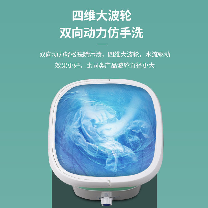 京鸭折叠洗衣机小型便携式迷你超声清洗内衣裤袜半全自动洗衣神器,生活电器,超声波迷你清洗机,淘宝优惠券,粉丝福利购,淘宝优惠卷