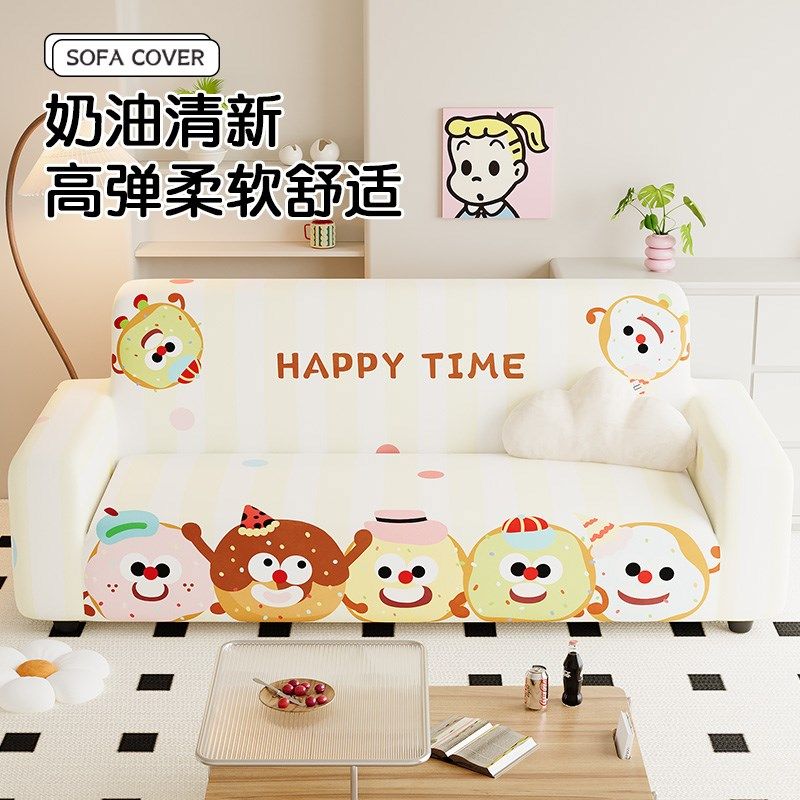 沙发套罩2025新款防猫抓沙发盖布弹力全包沙发罩笠四季通用万能套,居家布艺,沙发套,淘宝优惠券,粉丝福利购,淘宝优惠卷