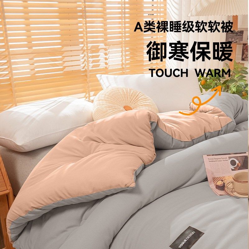 被子棉被冬被空调被加厚保暖被芯单人学生宿舍春秋被四季通用冬季,床上用品,化纤被,淘宝优惠券,粉丝福利购,淘宝优惠卷