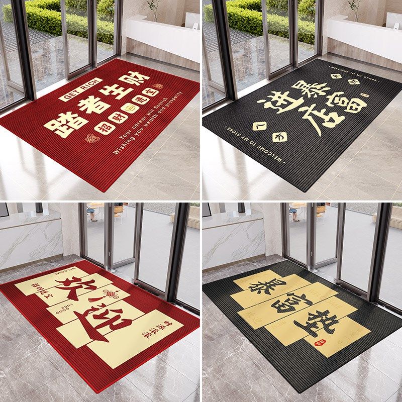 欢迎光临门垫进门地垫门口脚垫商用吸水防滑地毯耐脏耐磨公司暴富,居家布艺,入户地垫,淘宝优惠券,粉丝福利购,淘宝优惠卷