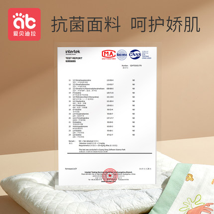 儿童枕头四季通用1宝宝2婴儿枕3个月6岁以上幼儿园专用小孩7荞麦4