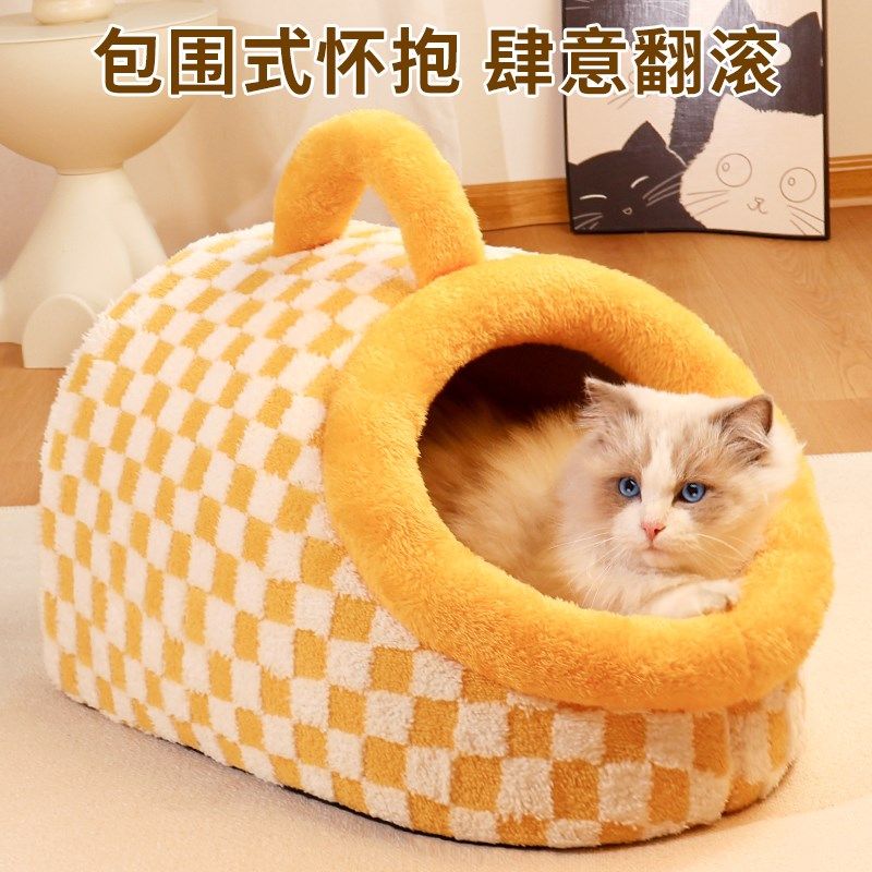 猫窝冬季保暖四季通用半封闭式安全感猫床狗屋狗垫子宠物睡觉用品,宠物/宠物食品及用品,猫窝/屋/帐篷/沙发,淘宝优惠券,粉丝福利购,淘宝优惠卷