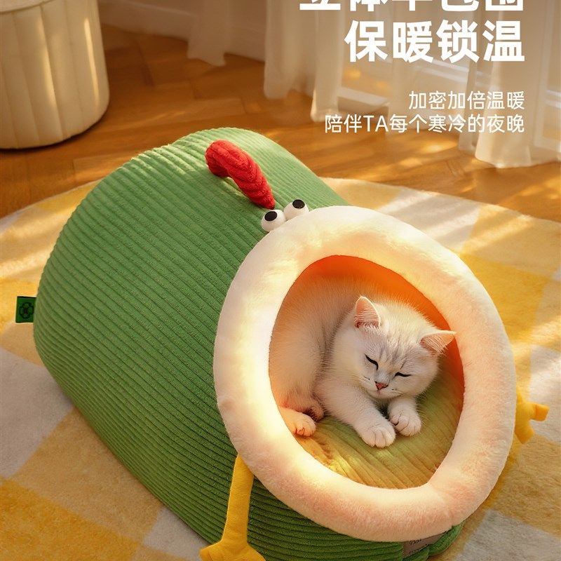 猫窝冬季保暖半封闭式猫屋猫咪睡觉用猫房子四季通用狗窝宠物用品,宠物/宠物食品及用品,猫窝/屋/帐篷/沙发,淘宝优惠券,粉丝福利购,淘宝优惠卷