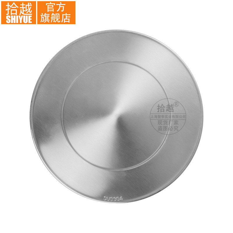 304不锈钢防雨风帽新风系统室外屋顶风帽蘑菇形烟囱外气口伞形帽,电子/电工,新风配件,淘宝优惠券,粉丝福利购,淘宝优惠卷