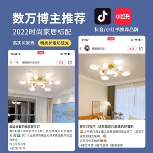 现代简约北欧魔豆大气家用客厅主吊灯2023年新款书房卧室吸顶灯具