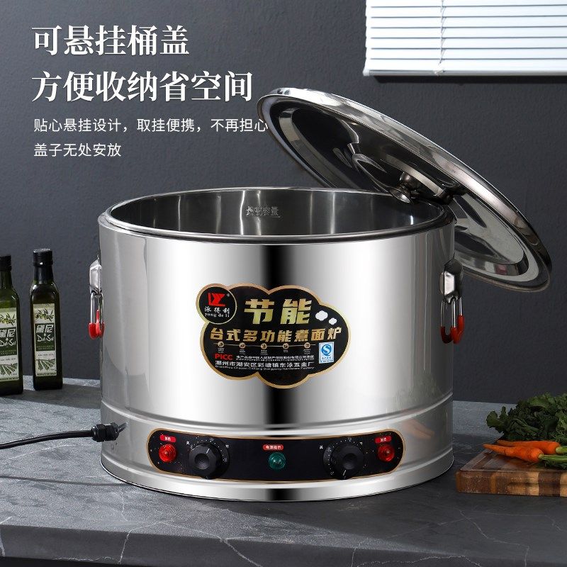 多功能煮面炉汤锅商用大功率电加热烫菜汤粉炉煮饺子麻辣烫汤面炉,厨房电器,商用汤锅/汤桶/煮面桶,淘宝优惠券,粉丝福利购,淘宝优惠卷