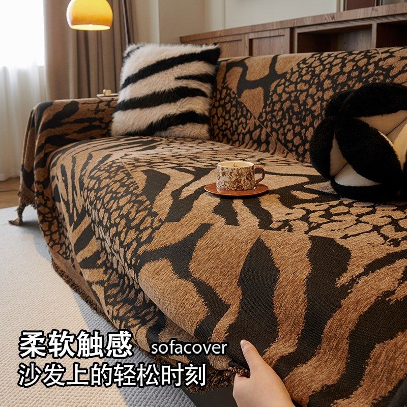 复古风豹纹沙发巾沙发盖布沙发套加厚防滑四季通用防猫抓沙发罩,居家布艺,沙发垫,淘宝优惠券,粉丝福利购,淘宝优惠卷