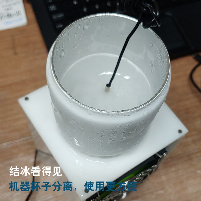 宿舍神器快速制冷水杯冰镇杯降温杯冰沙杯冷饮机速冻机速冷杯办公,生活电器,快速制冷杯/制暖杯,淘宝优惠券,粉丝福利购,淘宝优惠卷