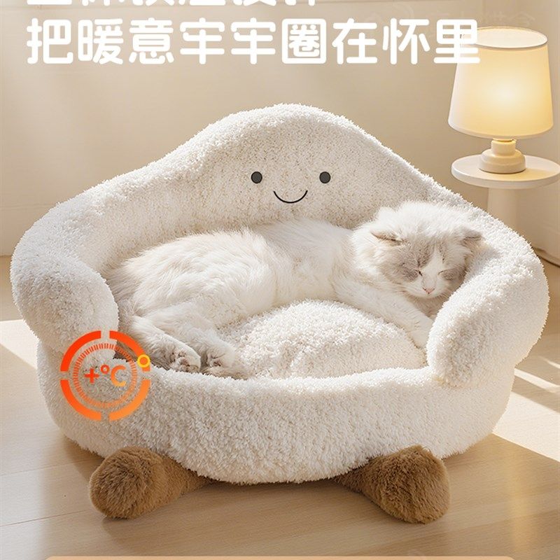 猫窝四季通用开放式冬季保暖窝猫沙发宠物安全躲避窝宠物睡觉用品,宠物/宠物食品及用品,猫窝/屋/帐篷/沙发,淘宝优惠券,粉丝福利购,淘宝优惠卷