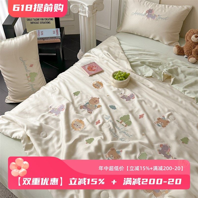 小清新绣花丝滑凉感天丝夏被四件套裸睡超柔软空调被芯夏凉被床单,床上用品,化纤被,淘宝优惠券,粉丝福利购,淘宝优惠卷