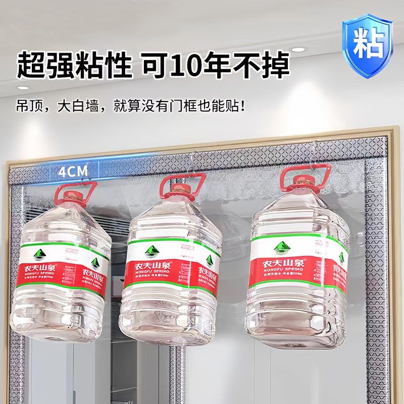 空调门帘隔断帘挡风防走冷气防风卧室家用磁吸厨房防油烟塑料透明,居家布艺,门帘,淘宝优惠券,粉丝福利购,淘宝优惠卷