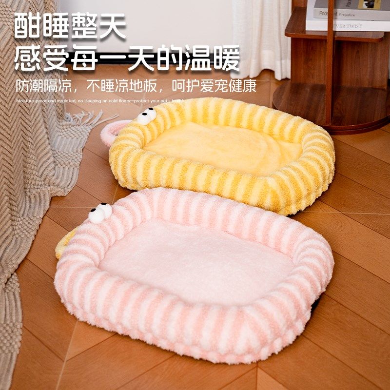 猫窝四季通用猫床猫咪睡觉用冬季保暖猫沙发猫咪垫子宠物睡窝狗窝,宠物/宠物食品及用品,猫窝/屋/帐篷/沙发,淘宝优惠券,粉丝福利购,淘宝优惠卷