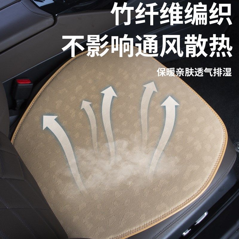 2025汽车坐垫竹纤维四季通用夏季凉通风透气三件套防滑新款?椅垫,汽车用品/电子/清洗/改装,通用座套/座垫,淘宝优惠券,粉丝福利购,淘宝优惠卷