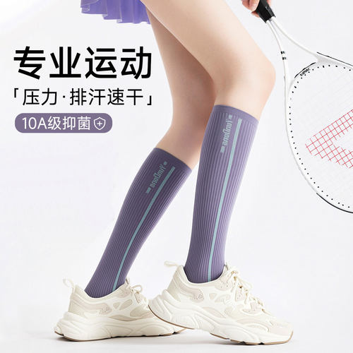 运动跑步小腿袜女压力袜